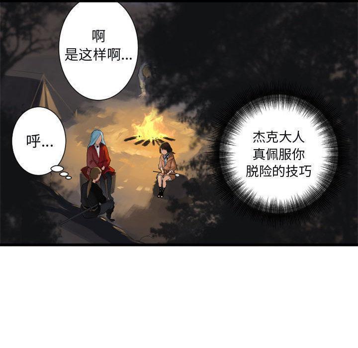 漫画：他是有精神病的废人因被异世之人召唤，竟踏上猎魔除妖之旅