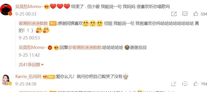 吴莫愁|《好声音2021》最圈粉的导师，亲自给学员端蛋糕，起到了桥梁作用