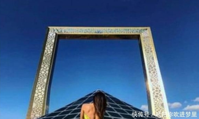 迪拜土豪造了个世界最大相框,纯金打造50层楼高,也就花了3亿