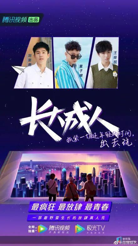  斗罗大陆|Ta又要爆了？