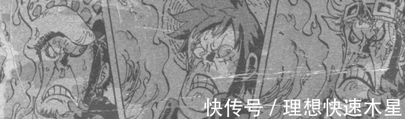 罗杰|海贼王第1001话索隆惨遭凯多嘲笑，硬实力已经不如路飞了！