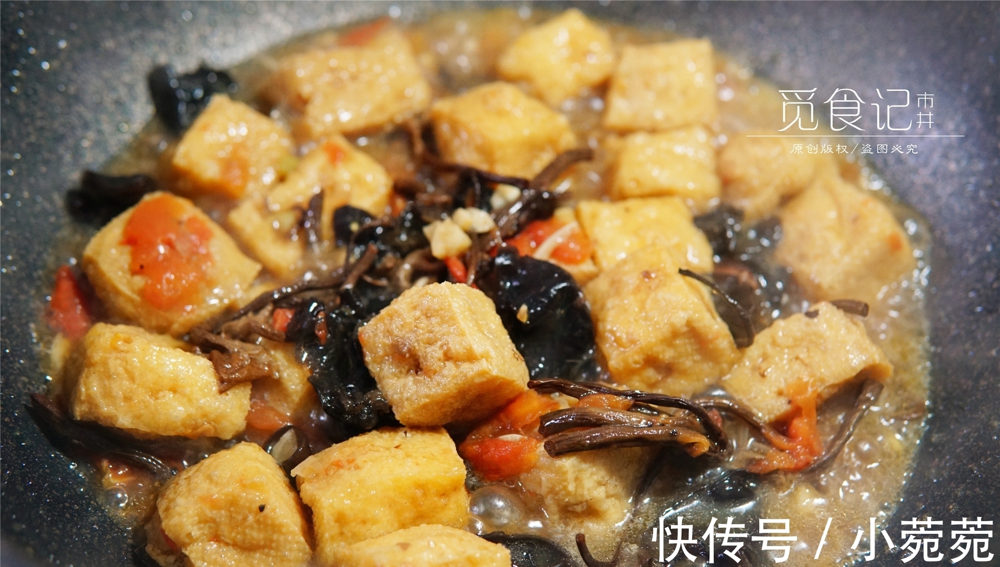 油豆腐泡|两种绝配的菜,常吃相当于给“血管洗澡”,我家每周吃2次!