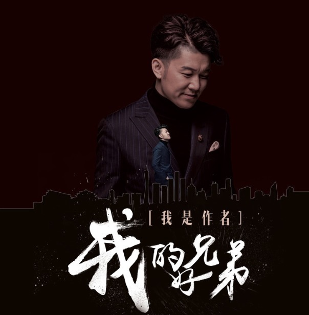 创作&中国“最倒霉”的歌手,写一首红一首,然而自己唱一回黄一回