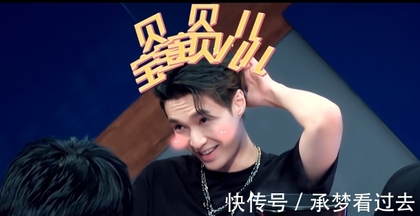 王一博|张艺兴喜提狂派大茶缸，刘宪华主动谦让，王一博香菜管够