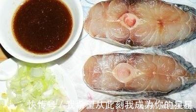 鱼肉|这鱼是鱼中精品,口感鲜香嫩滑,鱼刺少营养高,老人小孩宜多吃