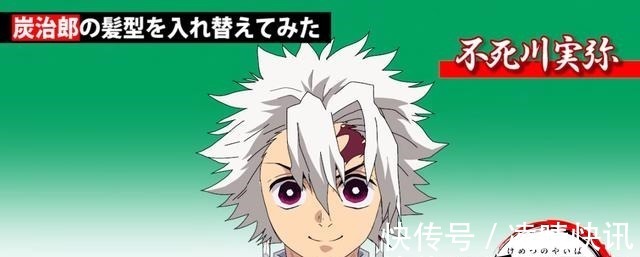 炭治郎|《鬼灭之刃》演变《毛灭之刃》展现困惑版炭治郎,年幼版鬼王无惨!