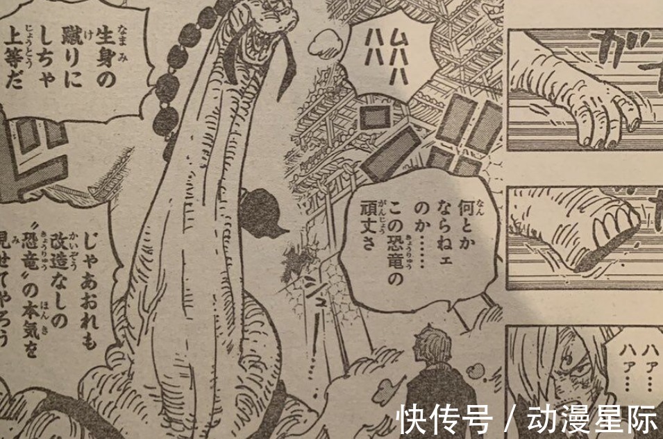 金刚狼|海贼王1028话:山治早在德岛篇觉醒了,他是海贼世界的金刚狼?