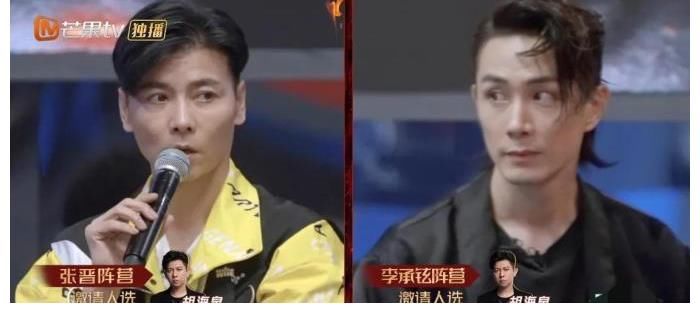 《哥哥》的投票成了笑话，李承铉惨败，张晋当了赛制的替罪羊