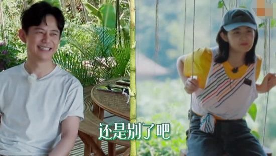 南極|黃磊提前透露《向往》下一季錄制地點(diǎn),張子楓何炅一臉拒絕