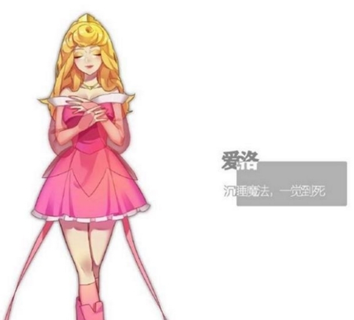 游戏角色|迪士尼公主变成游戏角色,贝儿化身辅助担当,爱丽丝变成召唤师