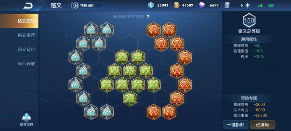 哪吒|王者荣耀：因打野刀火起来的哪吒，可能是切C最好的选择！