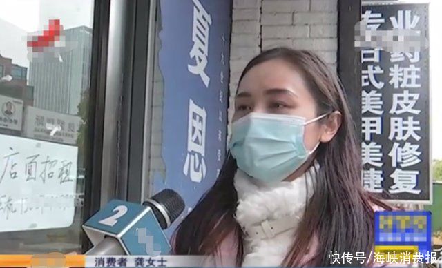 女子去纹眉花3900元，脸上却出现4条眉毛?女子:被坑惨了