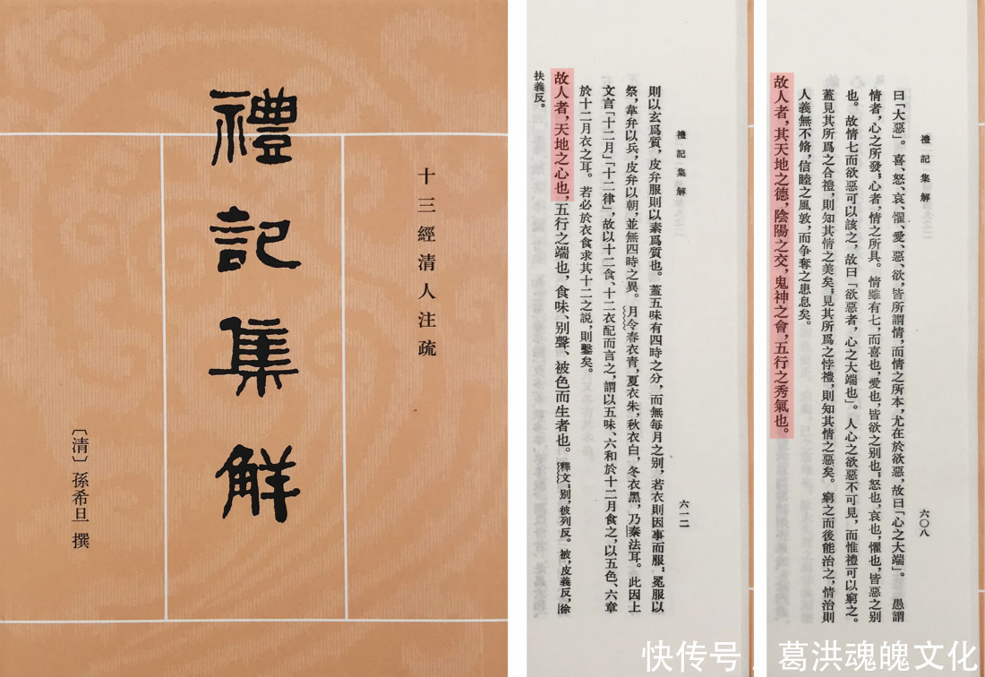 本心本性|修行, 谁修?