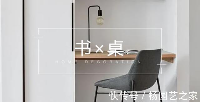 使用者|书桌选对了，家中书房设计才完整