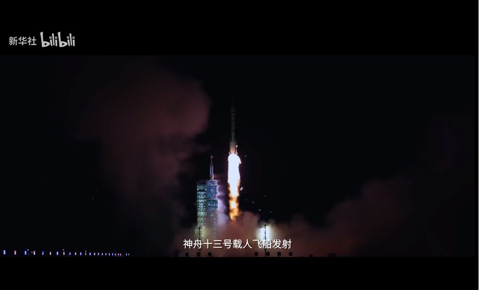 视频|B站首个 8K 视频发布，追寻最美中国星