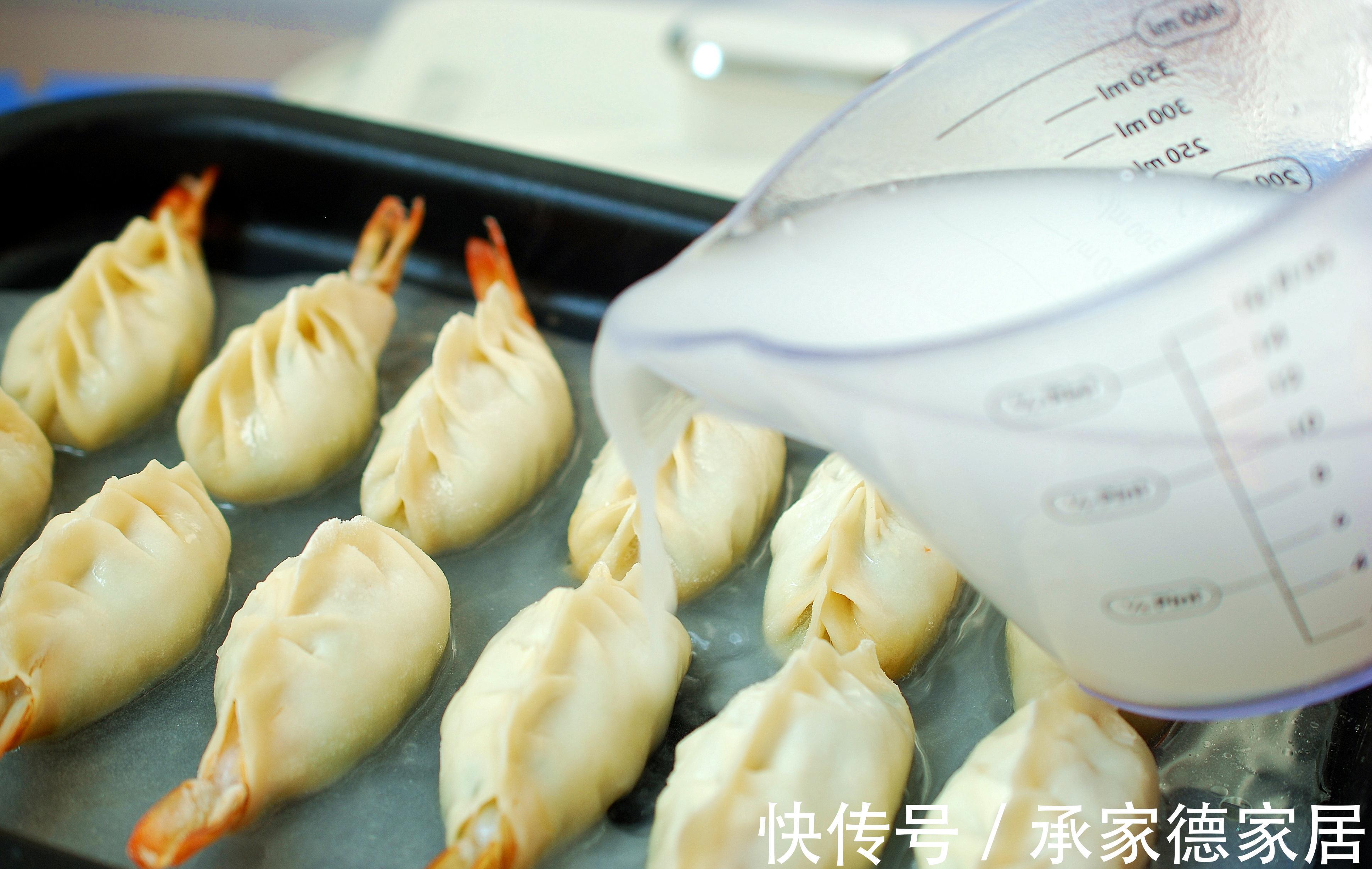 做一锅孩子爱吃的饺子吧！高营养高蛋白，长身体的孩子要多吃