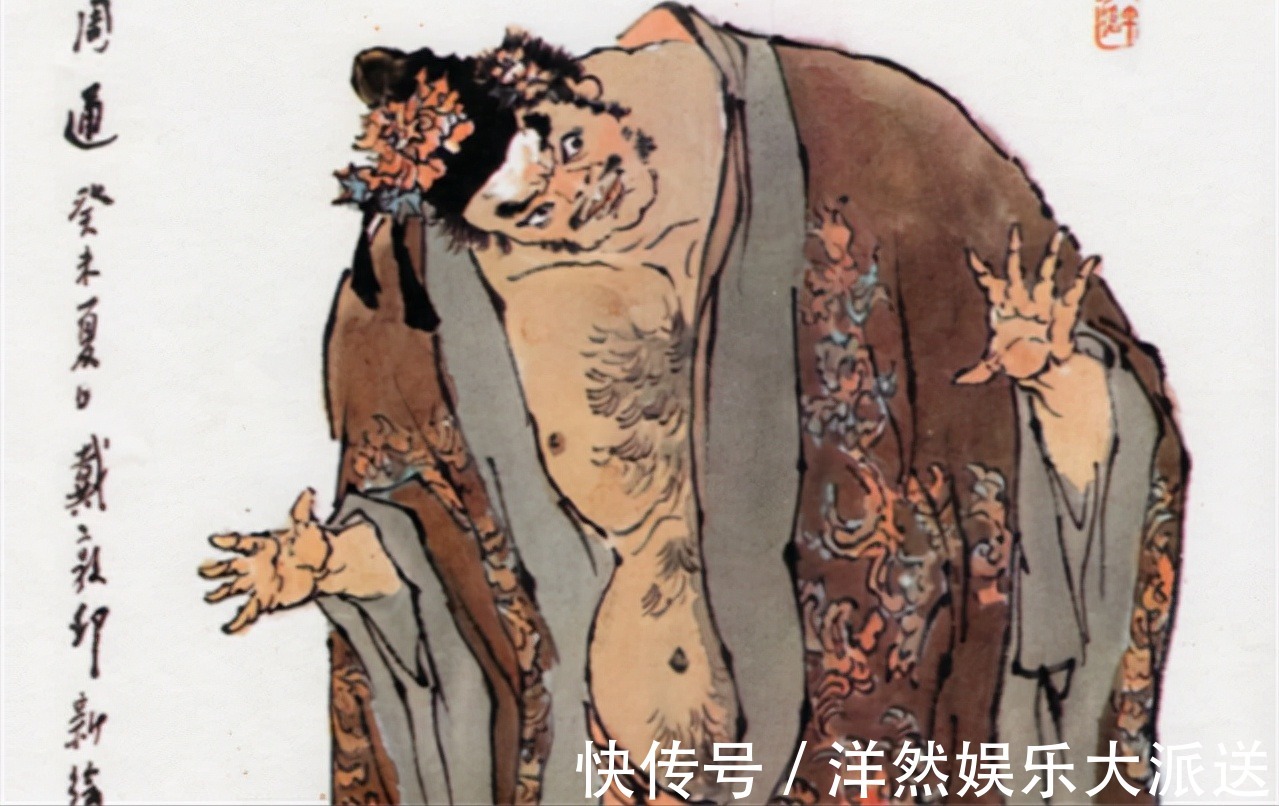 邬府#她是梁山第一女将,曾打败林冲、王英,生一儿子成年后大败金兀术