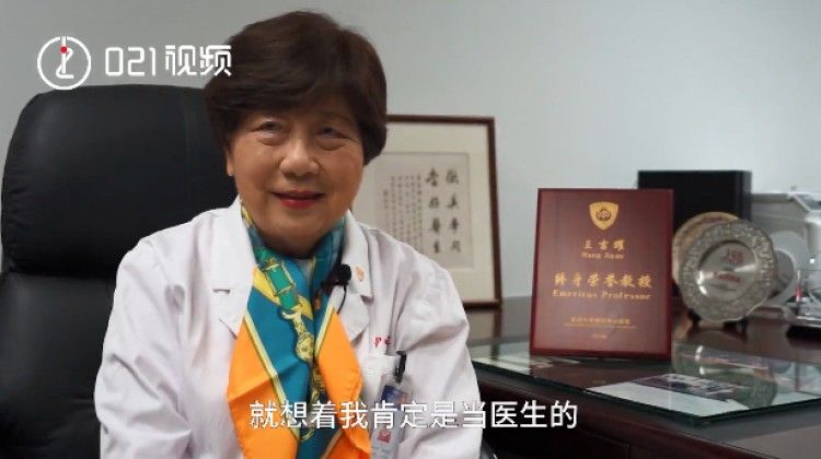 医学|沪上这一家4代11人从医，聚餐像全科会诊！网友：还缺亲戚不？