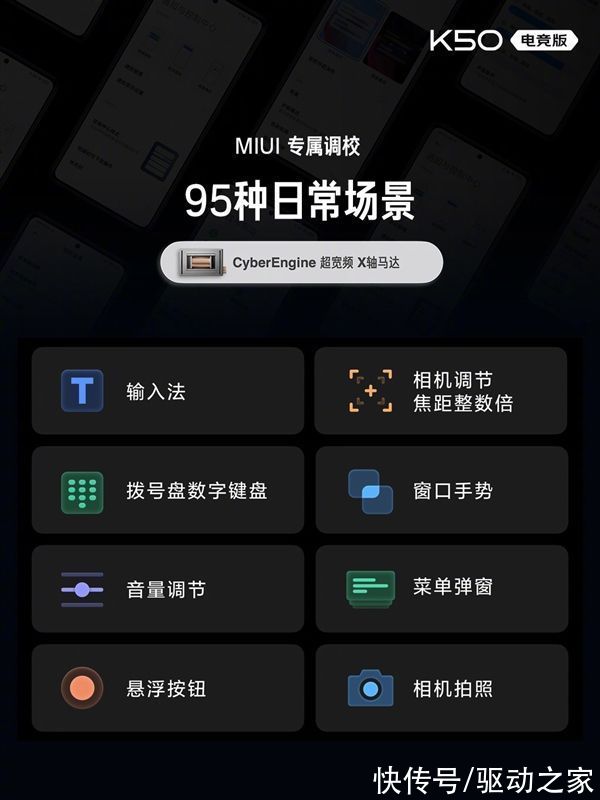 vc|找不到缺点的旗舰！Redmi K50电竞版正式发布：散热上天了