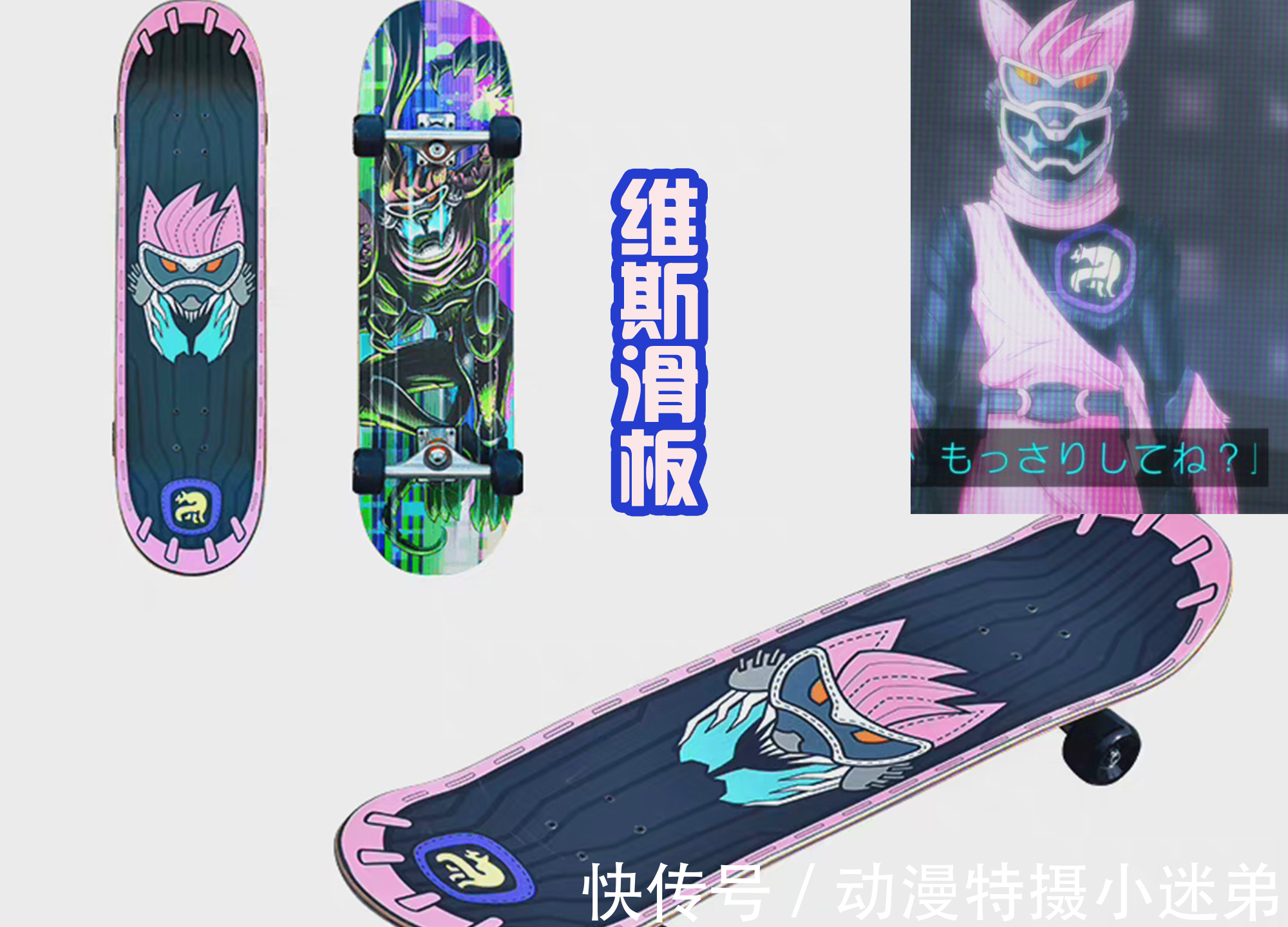 形态|狩崎的报告中,他很喜欢胡狼形态,还指出四条腰带才是他的极限