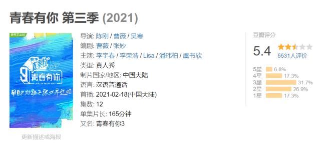 和马退赛！因家庭原因，和马宣布退出《创造营4》