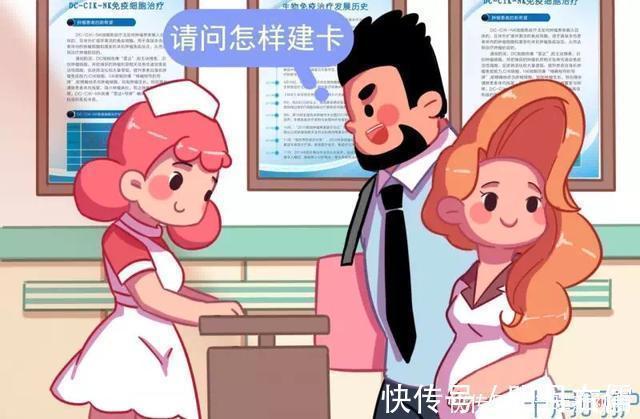 建卡|怀孕后要做的第一件事,孕12周再不办好,小心生孩子没有医院接收