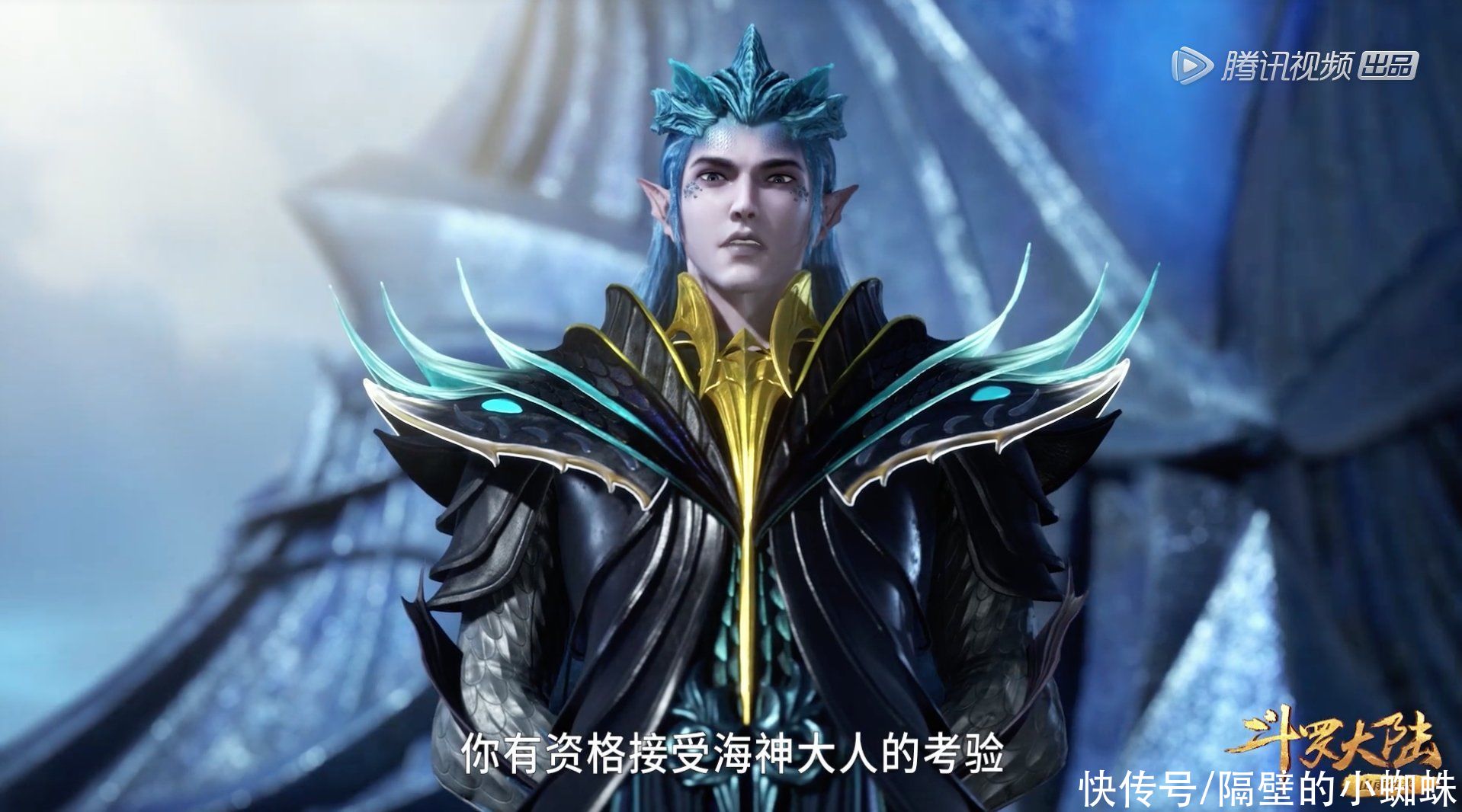 史莱克|斗罗:海神考核开始,史莱克六怪“黑级”,唐三直接“红级九考”