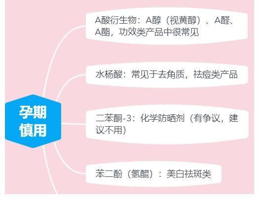 卸妆油|孕期想要皮肤好，千万别忽视护肤！摆脱“邋遢黄脸婆”必备护肤品