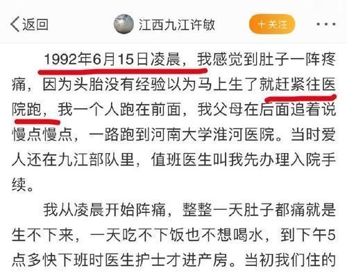 脐带|杜新枝最新疑点：提前住院很多天不治疗，似乎在静静等什么？