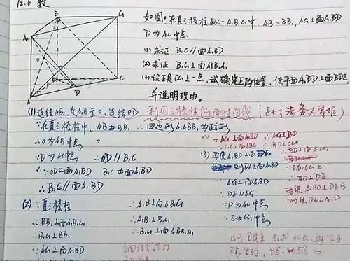 学习|上高中后，学霸笔记上普遍存在的“痕迹”，第2个别人“看不懂”