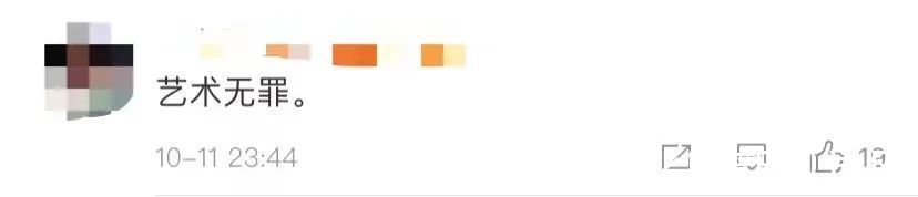 演唱会|吸毒艺人能开演唱会吗？共青团中央：公众空间需要正确引领示范