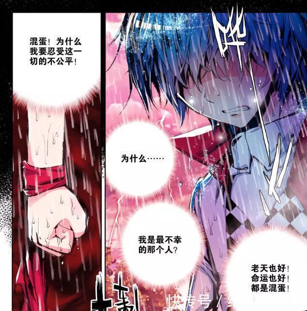 绝世唐门|斗罗大陆:王秋儿呆呆的看着霍雨浩,一句话都说不出口!