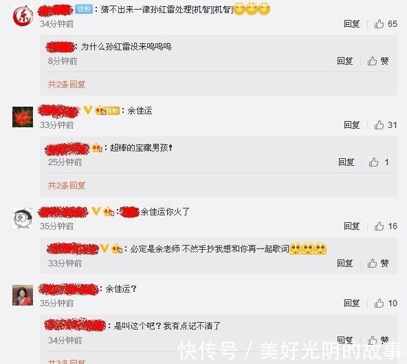 蟲(chóng)子天下|上回直播帶貨,這回直播還帶貨!《向往的生活》真需要孫紅雷嗎