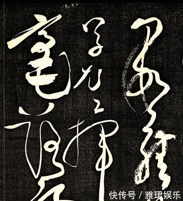 书法!一个风流和尚写的草书,太高级了,比“二王”更上一层楼!