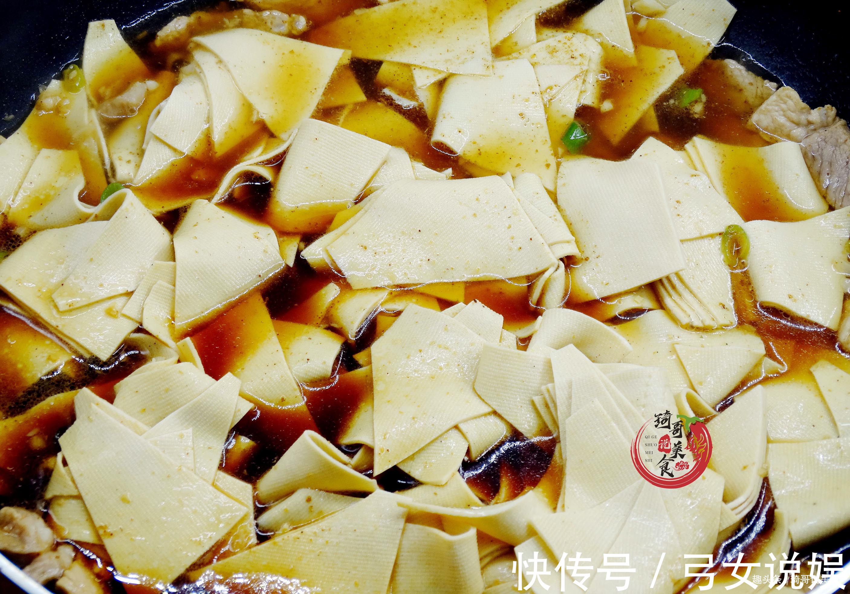 尖椒干豆腐|做尖椒干豆腐，看东北老师傅手法，豆腐夹起颤巍巍，软嫩鲜辣味足