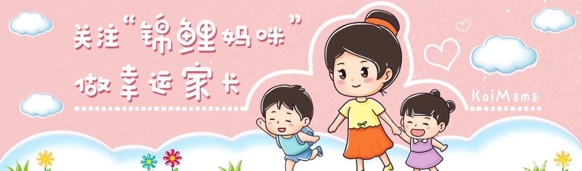 家娃|娃到底多高才算正常参照一下“发育标准”,看看你家娃拖后腿没