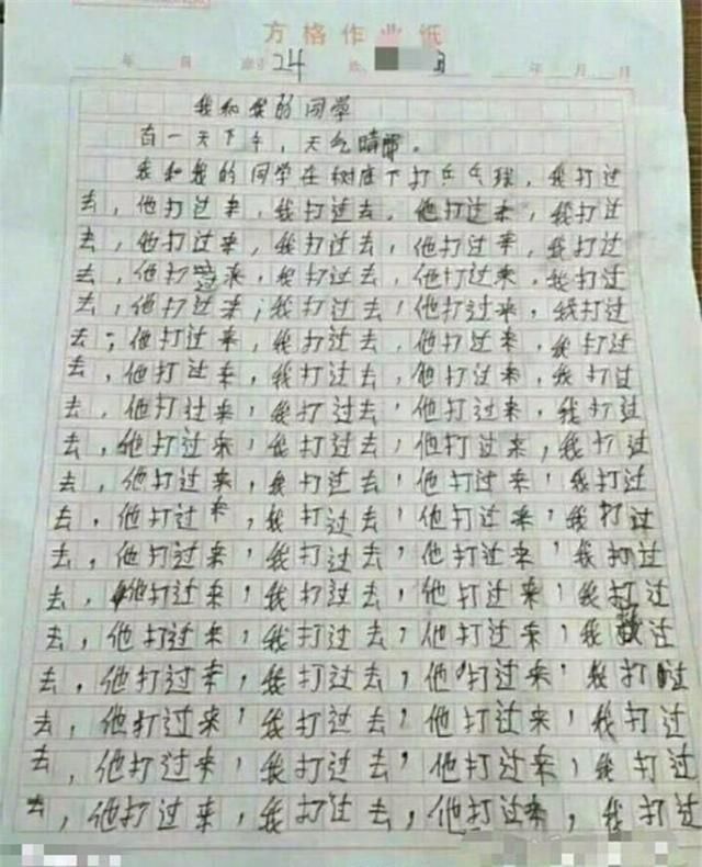 孩子写作文能有多拼为了凑齐800字，两句话、8个字撑起一篇文章