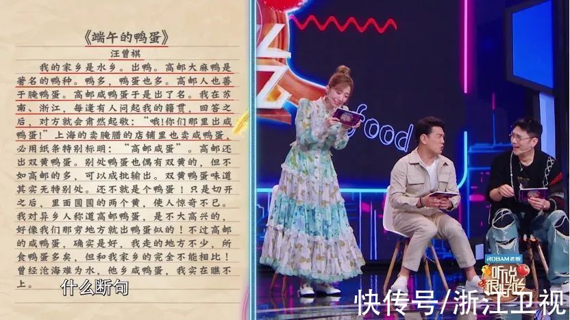 李紫婷|让他乡变故乡！《听说很好吃》顶级大厨创意制作“乡愁菜”