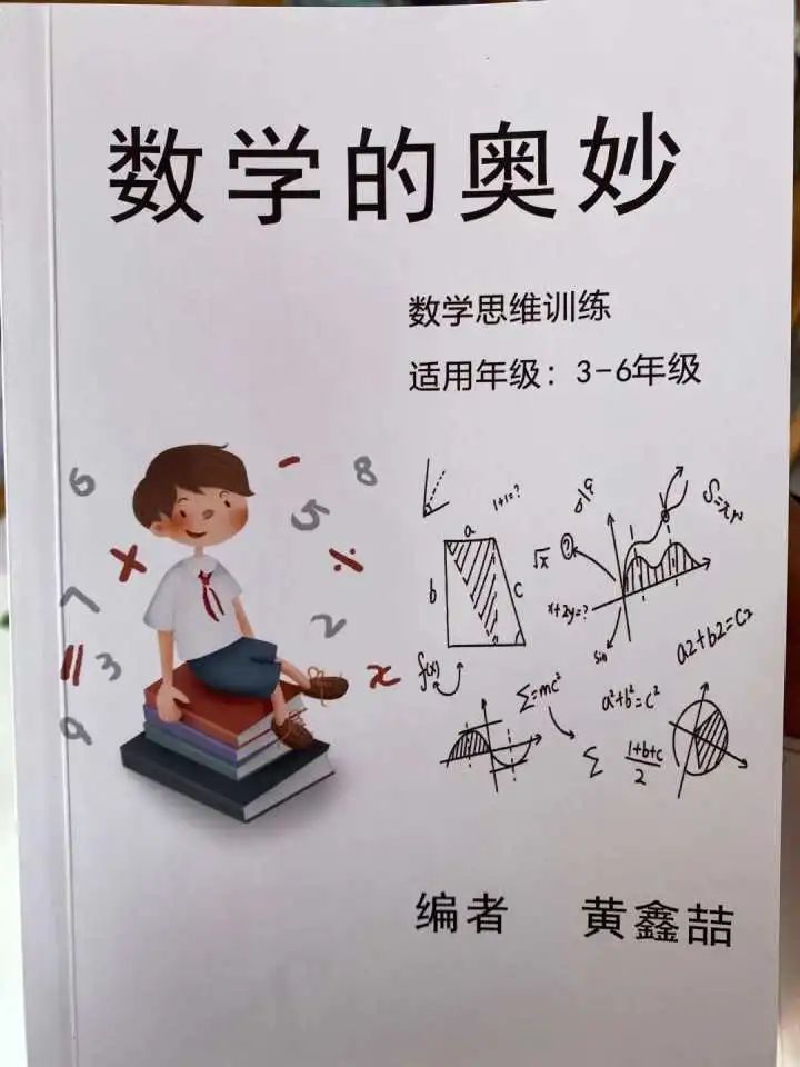 作业|杭州这所小学开了一个作业博物馆，校长还有一个很“任性”的计划……