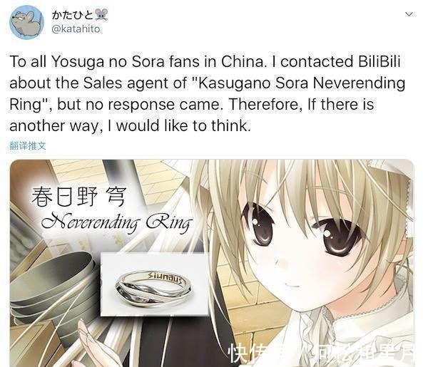 续作|虽曾被B站冷落,但为了《缘之空》续作,社长克服困难入驻B站!