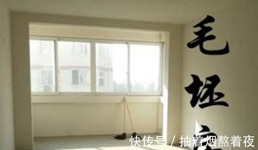 我的家|缺钱, 无奈住在毛坯房里, 是什么样的体验！