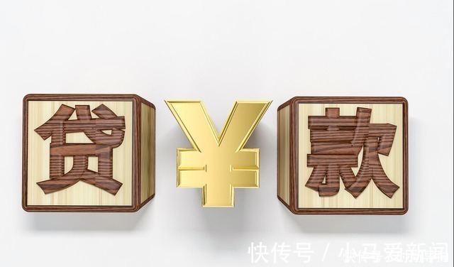 贷款|买房贷款组合多,不了解这3点,极有可能走冤路