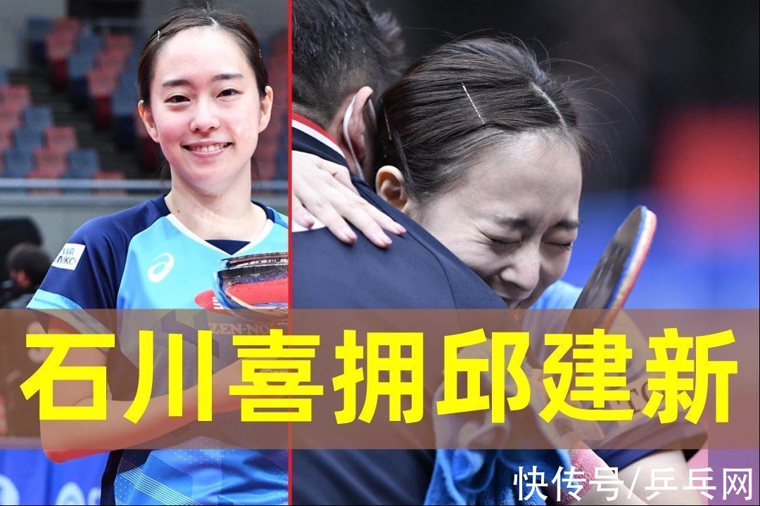 奥运|日本乒协一天内宣布两大巨变,推翻选人旧规则,男女主教练全换掉