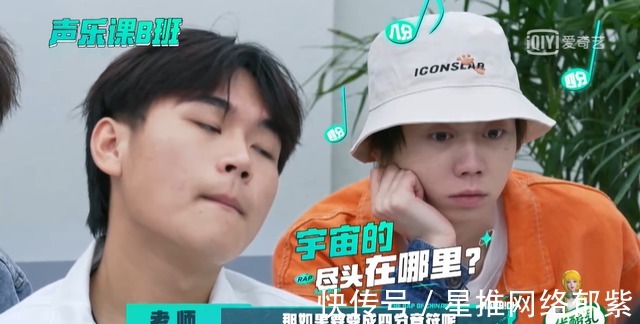 潘玮柏|说唱歌手也被劝学？说唱大学《少年说唱企划》，了解一下