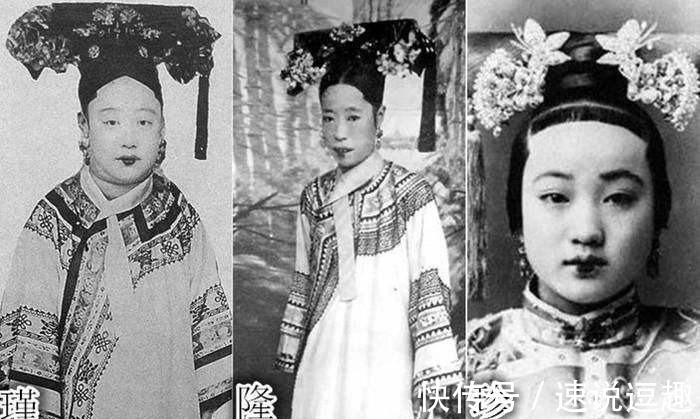 流传|清朝皇妃经过层层选拔,为何流传下来的照片,大都长得比较爱国