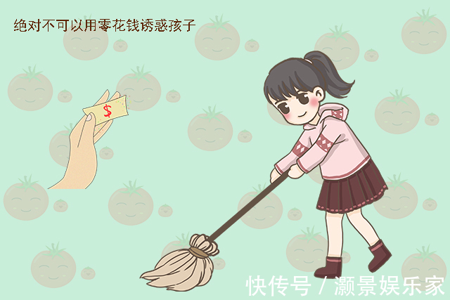 偷钱|孩子到了这个年纪,父母就应该给零用钱了,不然娃可能会“偷”钱