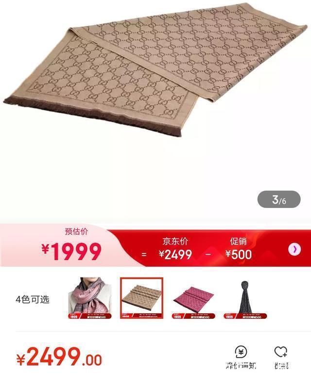 一万的包,四十万的学费,开着保时捷去上班,这是令人心动的阶层