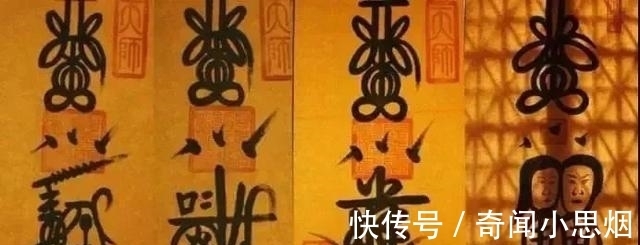 法术!道家“法术符咒”竟然真实存在?在现代科学理论中也能解释其原理