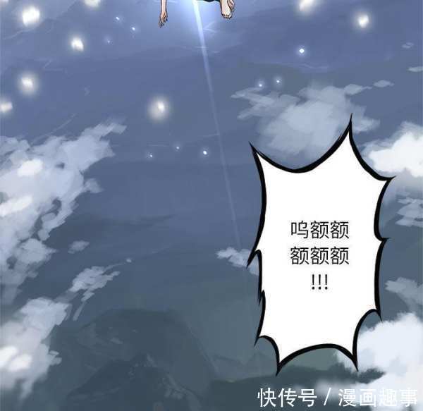 漫画：他是有精神病的废人因被异世之人召唤，竟踏上猎魔除妖之旅