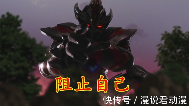 达贡|特利迦23:达贡最后的两大愿望,圣彰人实现一个,剑悟落空一个